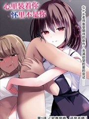 百鬼免绘